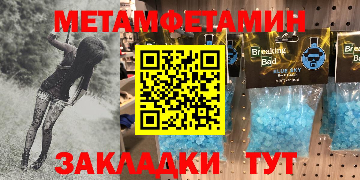 Amphetamine Premium Саянск