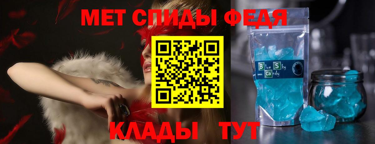 АМФ  АМФ VHQ  Вход с VPN  Саянск 