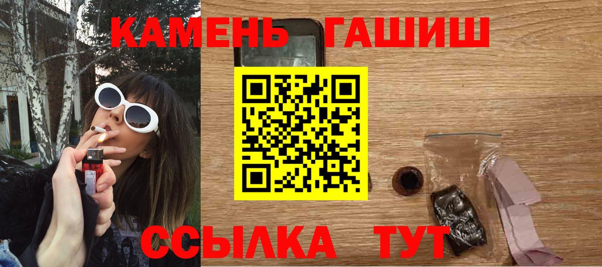 Гашиш Изолятор Саянск