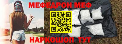 метамфетамин Северобайкальск
