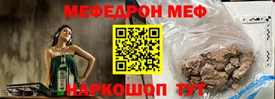 метамфетамин Северобайкальск