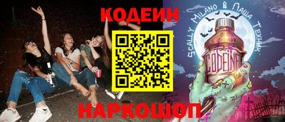 метамфетамин Северобайкальск