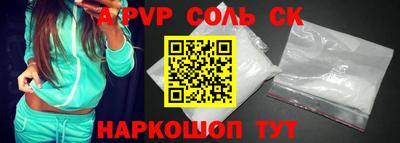 метамфетамин Северобайкальск