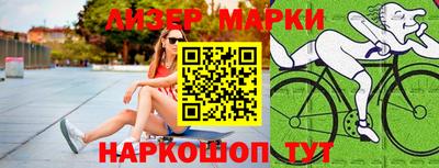 метамфетамин Северобайкальск