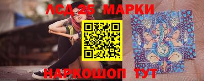 марки nbome Севастополь