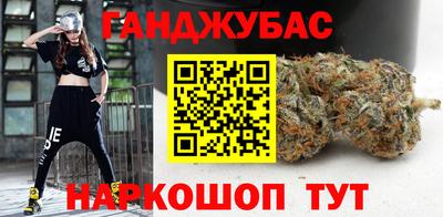 марки nbome Севастополь