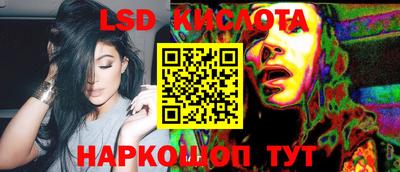 метамфетамин Северобайкальск