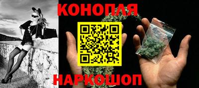 марки nbome Севастополь