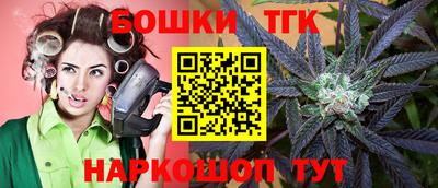 марки nbome Севастополь