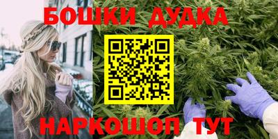 марки nbome Севастополь