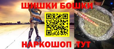 марки nbome Севастополь