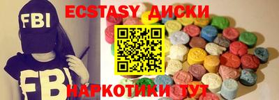 метамфетамин Северобайкальск