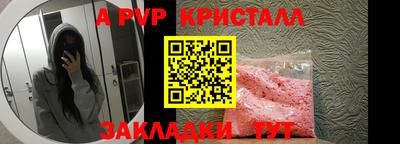 марки nbome Севастополь