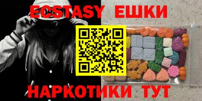 марки nbome Севастополь