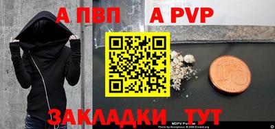 марки nbome Севастополь