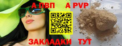 марки nbome Севастополь