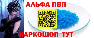 метамфетамин Северобайкальск
