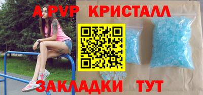 метамфетамин Северобайкальск