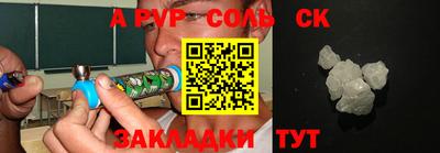 марки nbome Севастополь