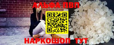 метамфетамин Северобайкальск