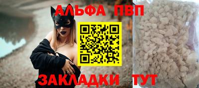 метамфетамин Северобайкальск