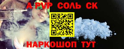 метамфетамин Северобайкальск