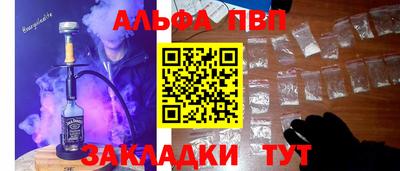 метамфетамин Северобайкальск