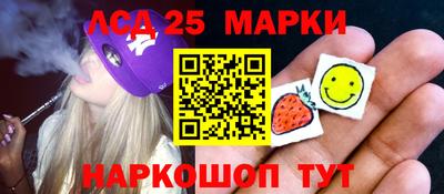 марки nbome Севастополь