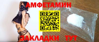 марки nbome Севастополь