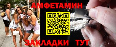 метамфетамин Северобайкальск