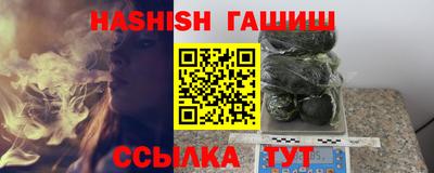 марки nbome Севастополь