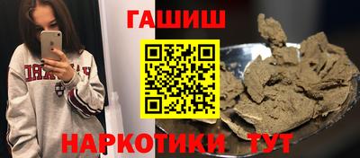 метамфетамин Северобайкальск