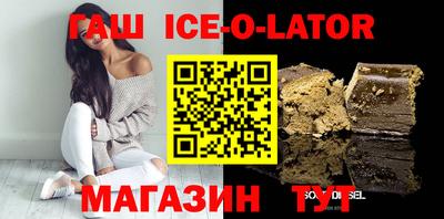 марки nbome Севастополь