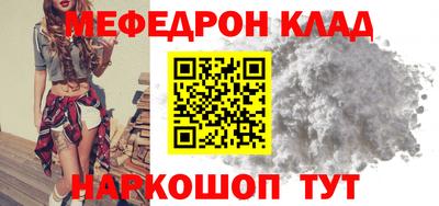 метамфетамин Северобайкальск