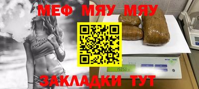 марки nbome Севастополь
