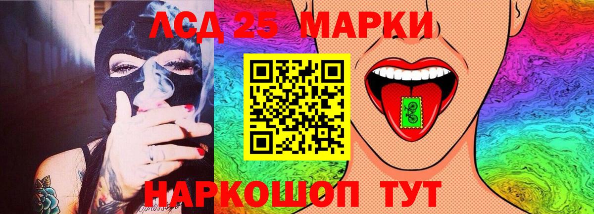 ЛСД экстази кислота Саянск
