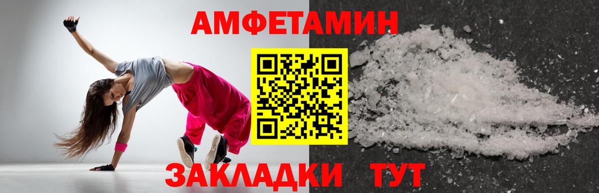 Метамфетамин кристалл  Вход с VPN  Саянск 