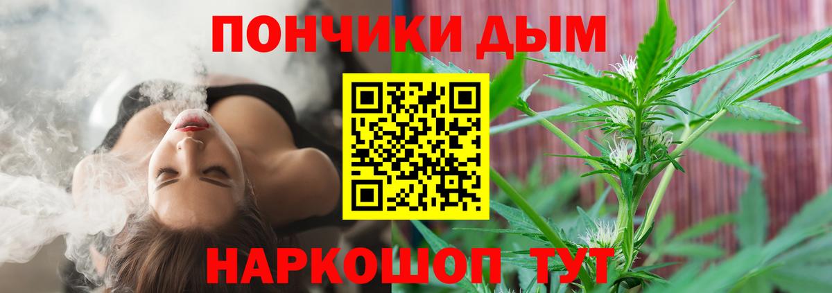 МАРИХУАНА гибрид Саянск
