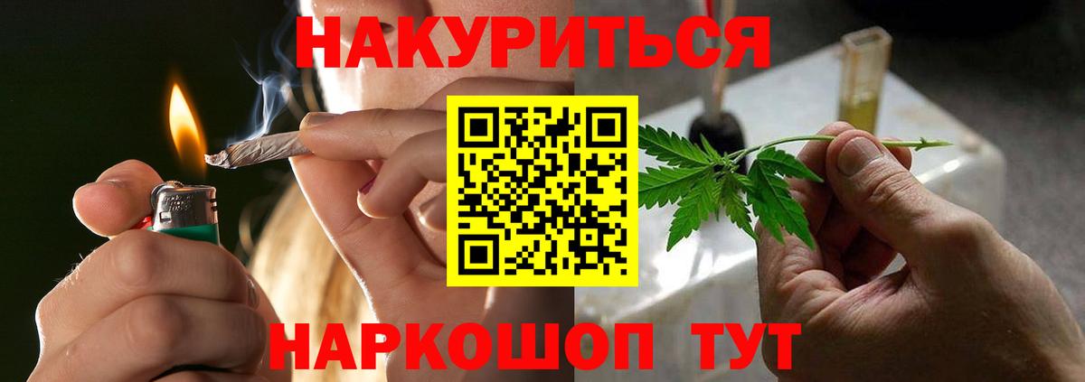 Саянск  МАРИХУАНА марихуана  Вход с VPN  Марихуана THC 21%  МАРИХУАНА SATIVA & INDICA 